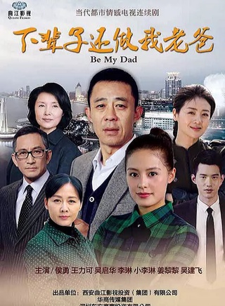 吳建飛(中國內地影視男演員、歌手) 吳建飛(中國內地影視男演員、歌手)