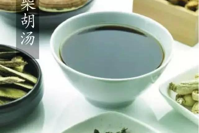 柴胡煎 柴胡煎