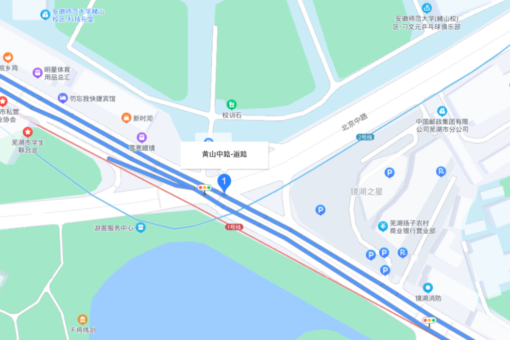 黃山中路(蕪湖市黃山中路)