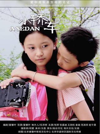 趙今麥 趙今麥