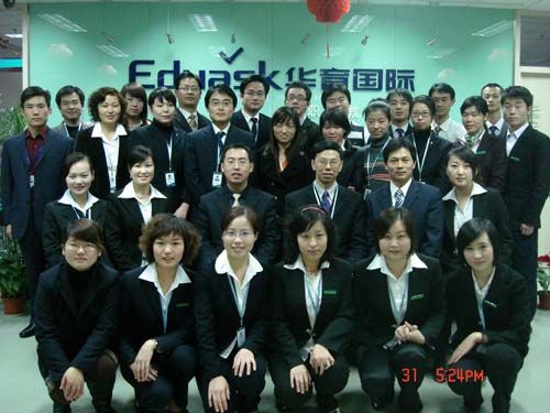 瀋陽華育國際電腦培訓學校