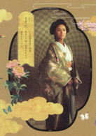 大奧(日本2006年林徹執導電影) 大奧(日本2006年林徹執導電影)