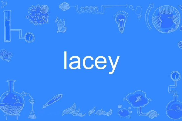 lacey(英語單詞) lacey(英語單詞)