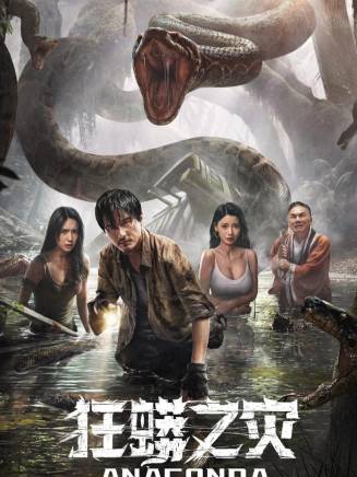 王滋潤