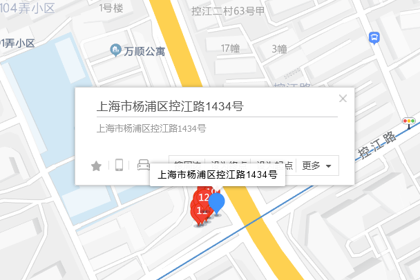 控江路1434號 控江路1434號