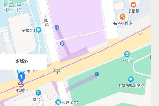水城路(上海市水城路) 水城路(上海市水城路)
