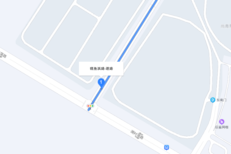 硯魚浜路 硯魚浜路