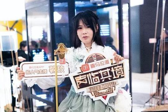 暮玖 暮玖