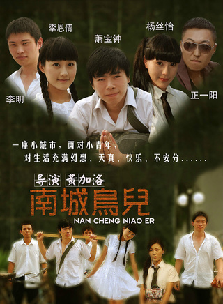 蕭寶鐘 蕭寶鐘
