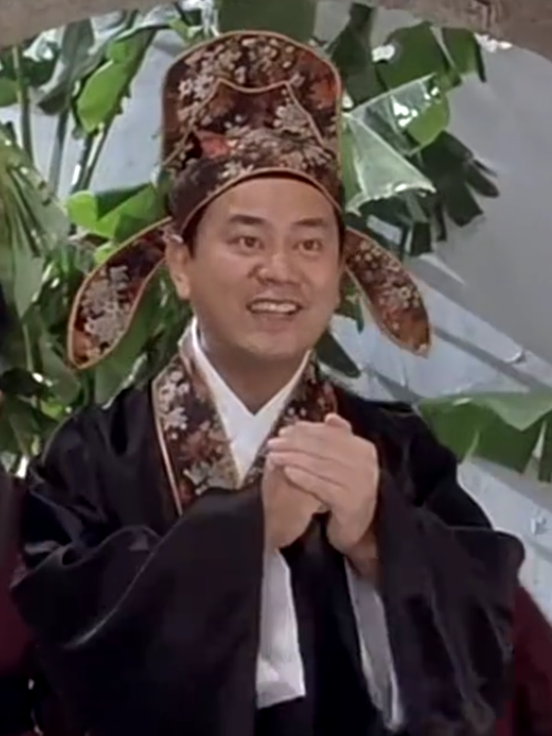 祝枝山(1993年電影《唐伯虎點秋香》中的角色) 祝枝山(1993年電影《唐伯虎點秋香》中的角色)