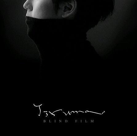 Blind Film Blind Film