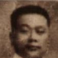 吳孟俠 吳孟俠