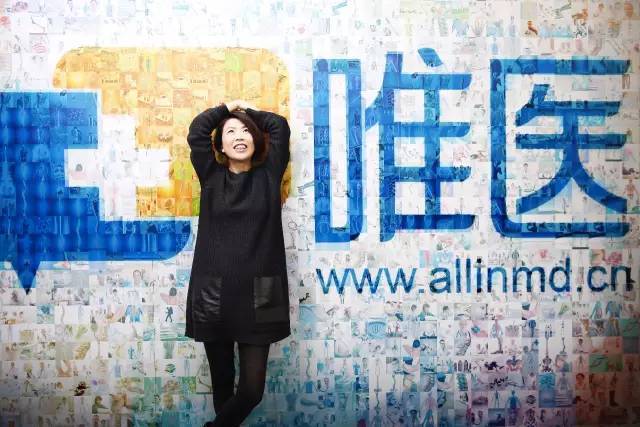 劉崢嶸(唯醫創始人、CEO) 劉崢嶸(唯醫創始人、CEO)