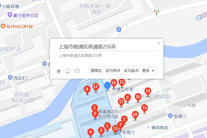 政通路250弄 政通路250弄