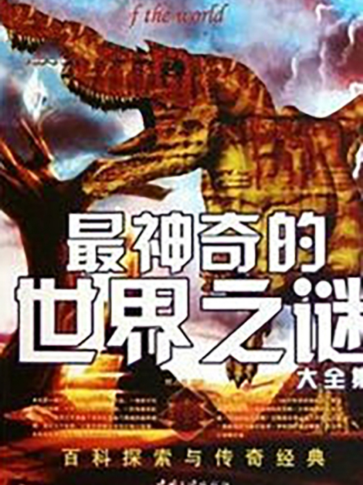 古屍魔咒 古屍魔咒