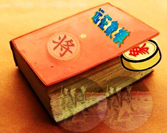 遠徵象棋 遠徵象棋