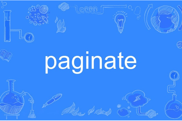 paginate paginate
