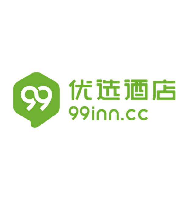99優選酒店(酒店品牌) 99優選酒店(酒店品牌)
