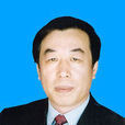 張振勇(凌鋼集團董事長、總經理) 張振勇(凌鋼集團董事長、總經理)