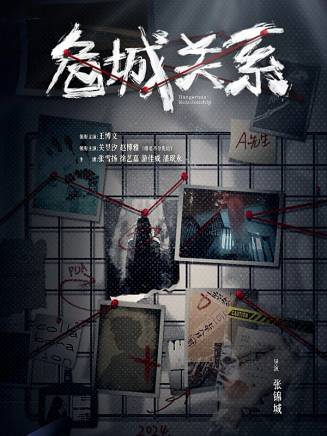 游佳威