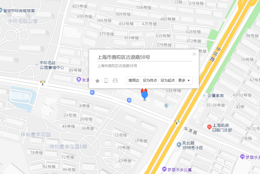 古浪路58號 古浪路58號
