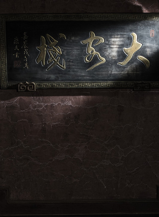 廉賽