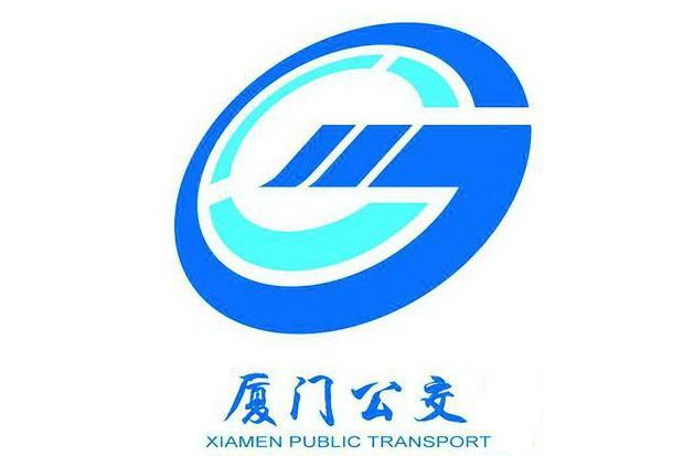 廈門公交96路