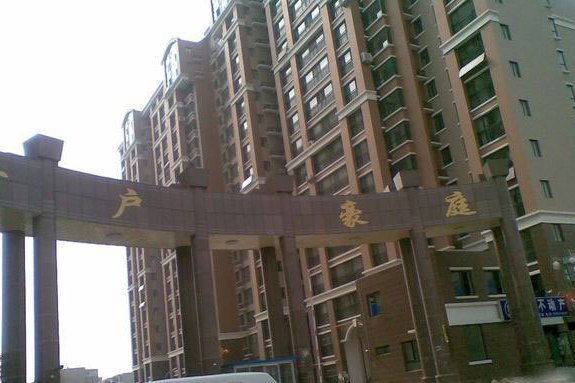 千戶豪庭 千戶豪庭