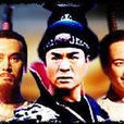 六大蛇首 六大蛇首