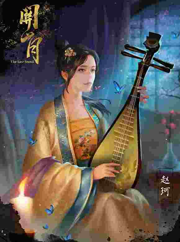 關山月 關山月