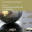 Developmental Politics in Transition Developmental Politics in Transition