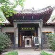 戴公祠 戴公祠