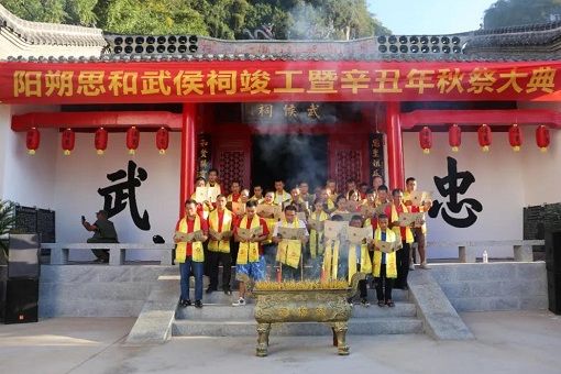 武侯祠(廣西桂林市陽朔縣高田鎮思和武侯祠) 武侯祠(廣西桂林市陽朔縣高田鎮思和武侯祠)