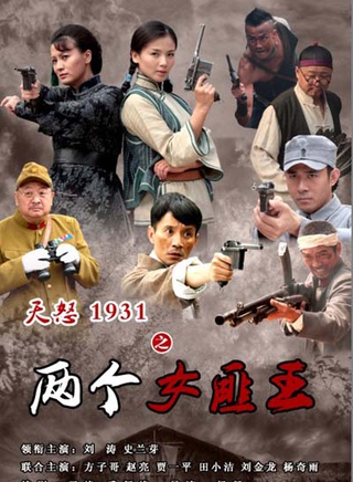 姜藝聲 姜藝聲