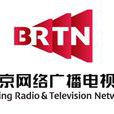 BRTN BRTN