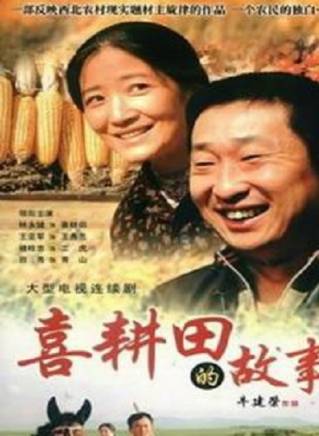 郝文婷 郝文婷