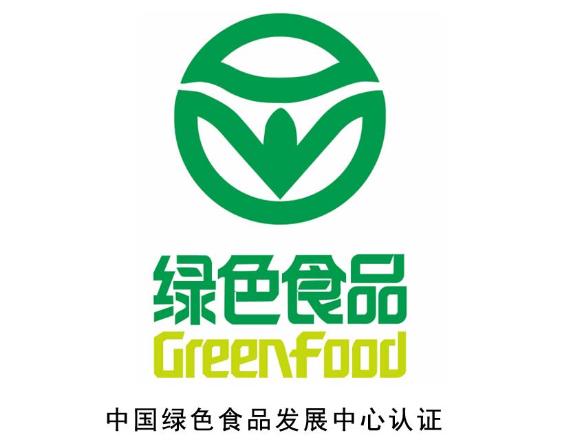 中國綠色食品發展中心