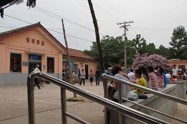張橋站 張橋站