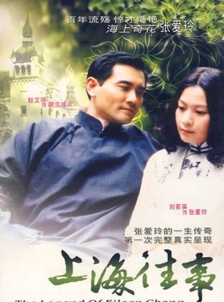是安