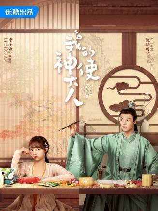 賀鏹