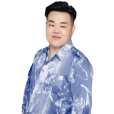 李李 李李