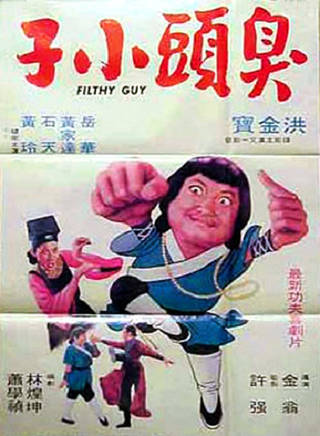 黃家達 黃家達