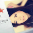 子西亭子 子西亭子