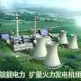 皖能電力 皖能電力