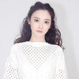 彭小苒(彭曉冉) 彭小苒(彭曉冉)