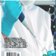 健康必讀 健康必讀