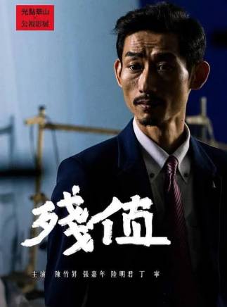 丁寧(中國台灣女演員)