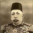 穆罕默德五世(奧斯曼帝國蘇丹(土耳其君主))