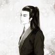 宇文雄 宇文雄