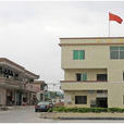 民安村(廣西壯族自治區北流市民安鎮下轄村) 民安村(廣西壯族自治區北流市民安鎮下轄村)